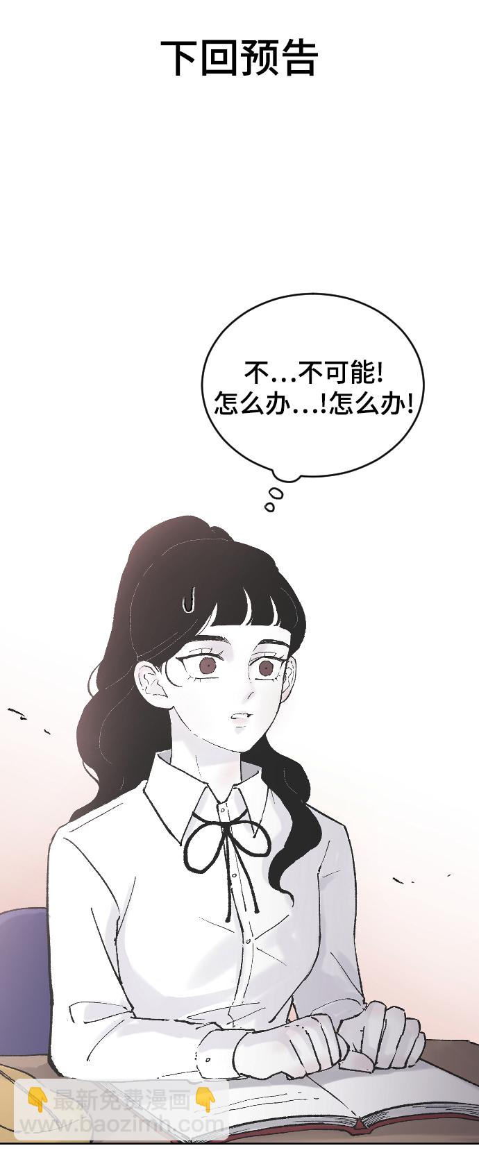 [第9话] 冷酷的胜负之争60