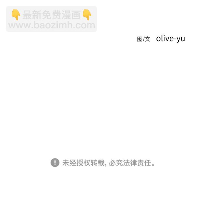 [第9话] 冷酷的胜负之争61