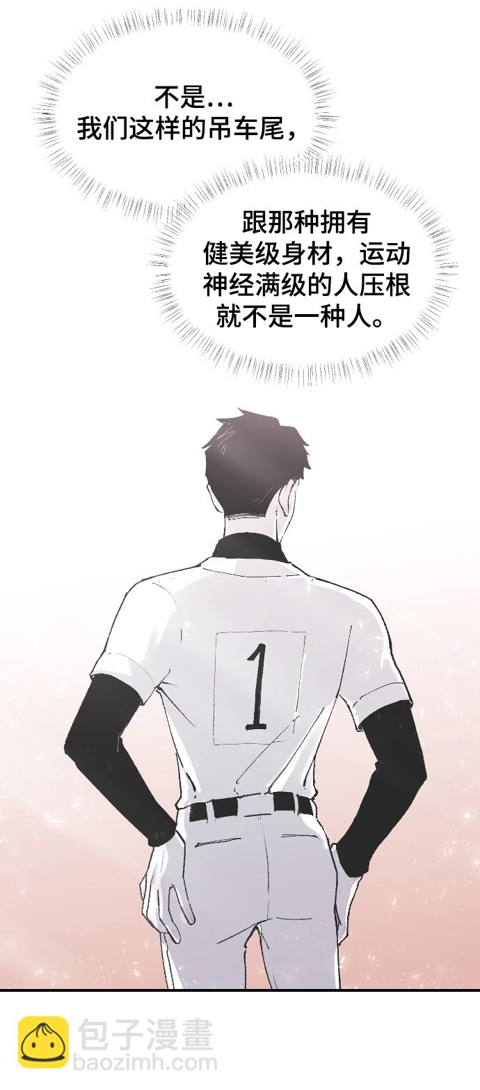 [第9话] 冷酷的胜负之争7