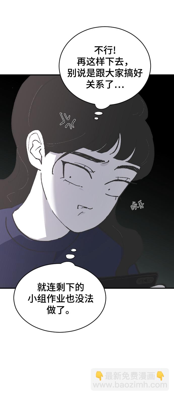 [第11话] 小组作业230