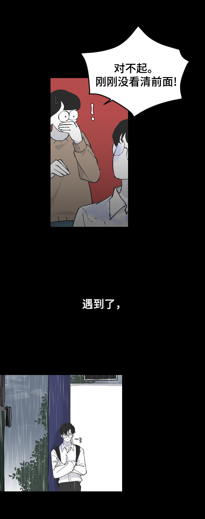 [第11话] 小组作业257