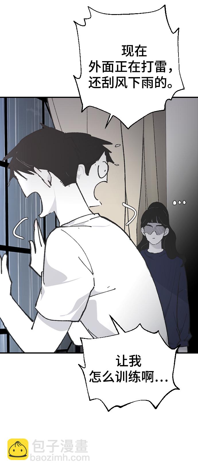 [第11话] 小组作业29