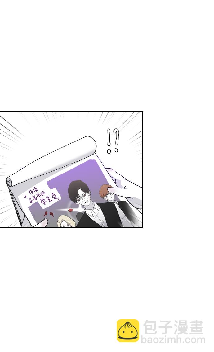[第12话] 也许是朋友10