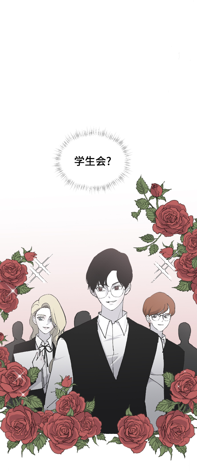[第12话] 也许是朋友11