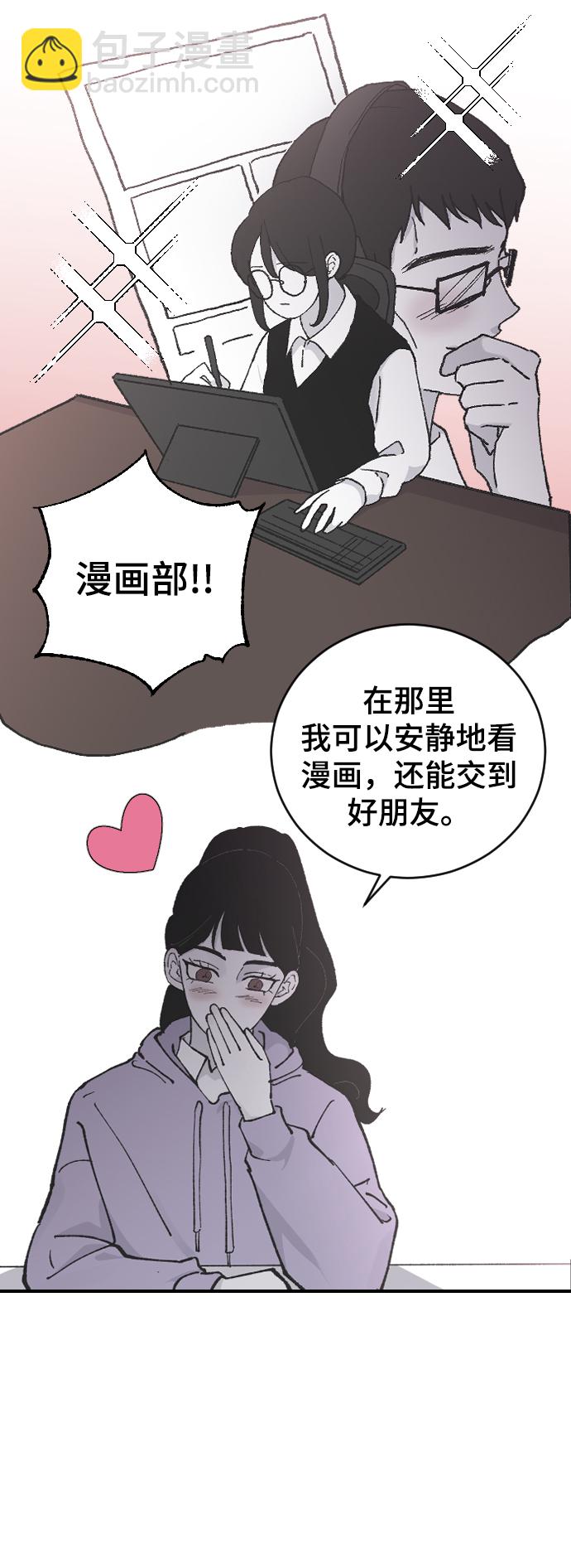 [第12话] 也许是朋友15