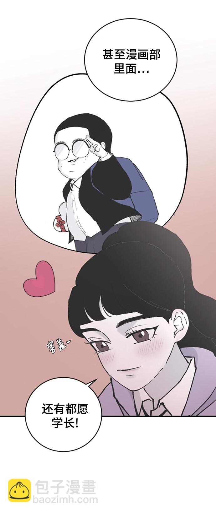 [第12话] 也许是朋友16
