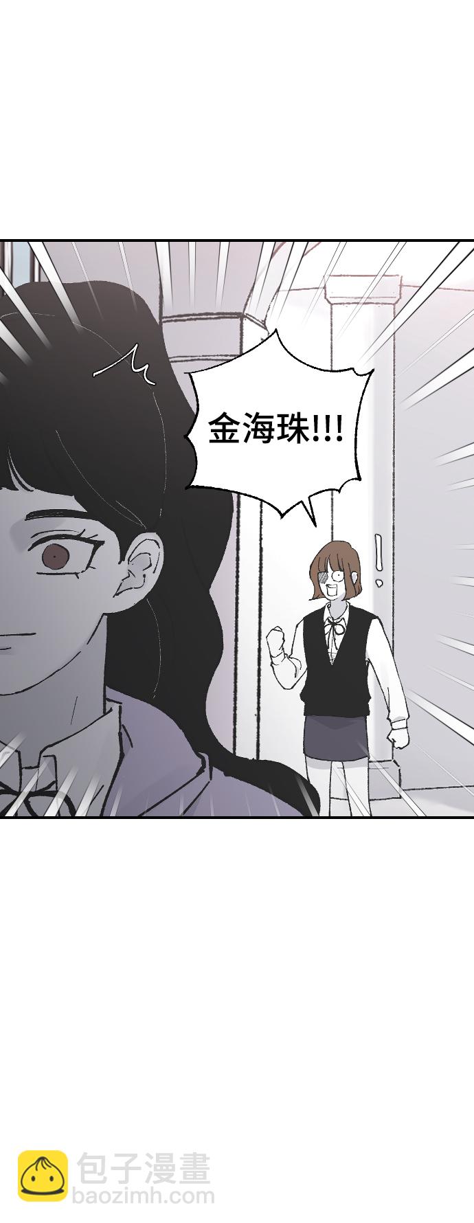 [第12话] 也许是朋友24