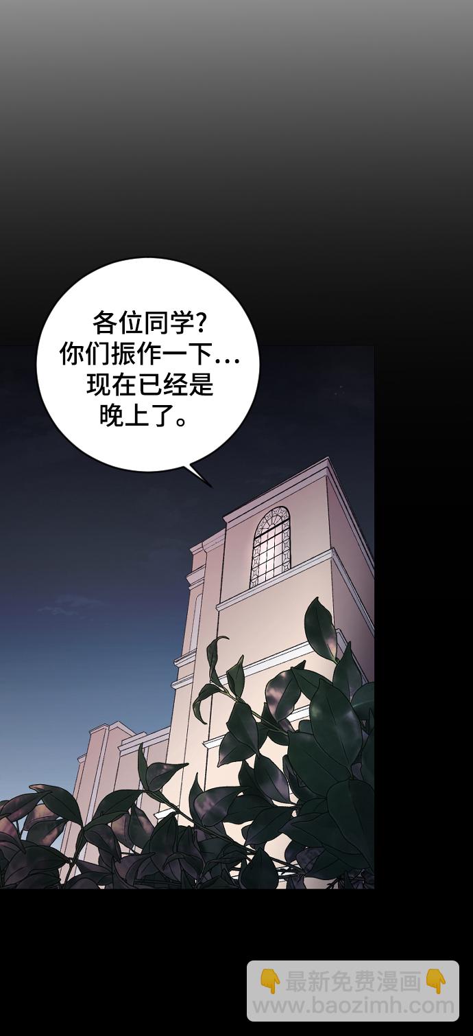 [第12话] 也许是朋友3