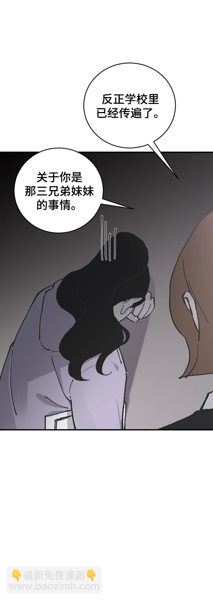 [第12话] 也许是朋友30