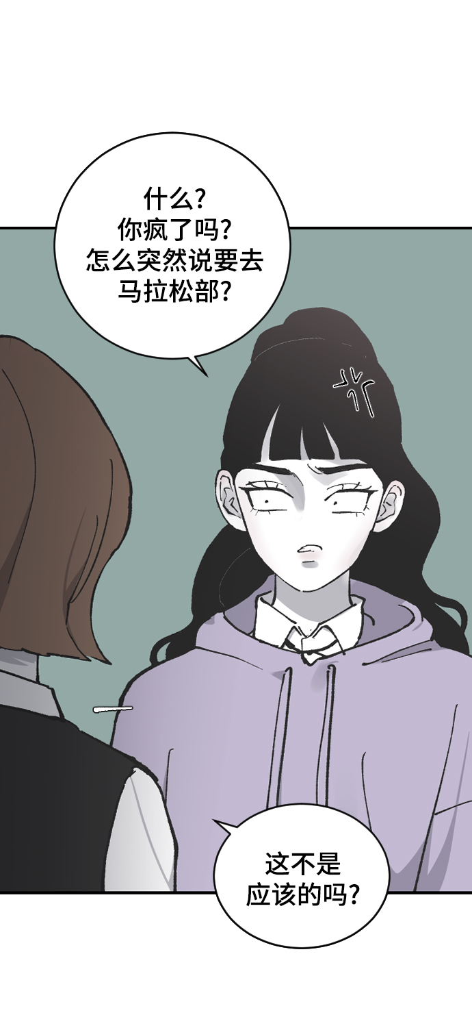 [第12话] 也许是朋友34