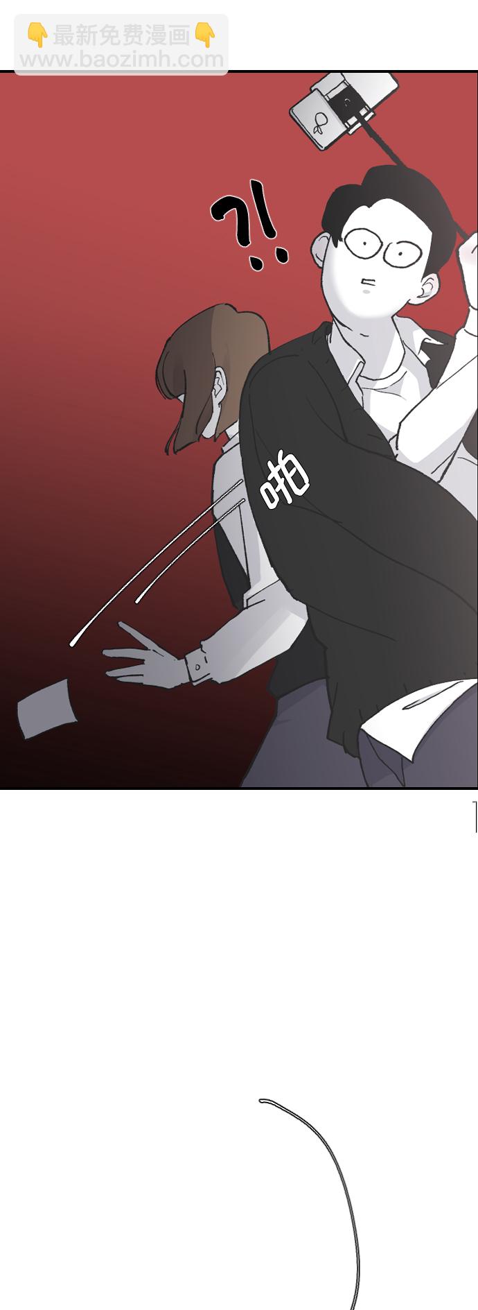 [第12话] 也许是朋友38