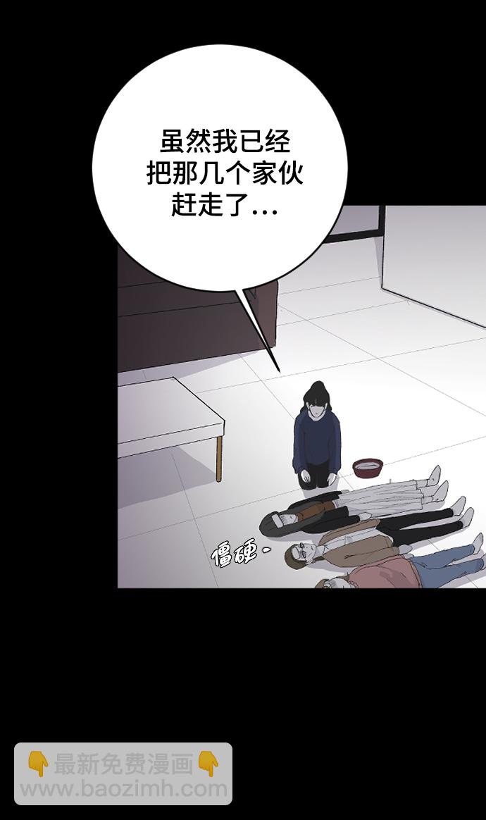 [第12话] 也许是朋友4