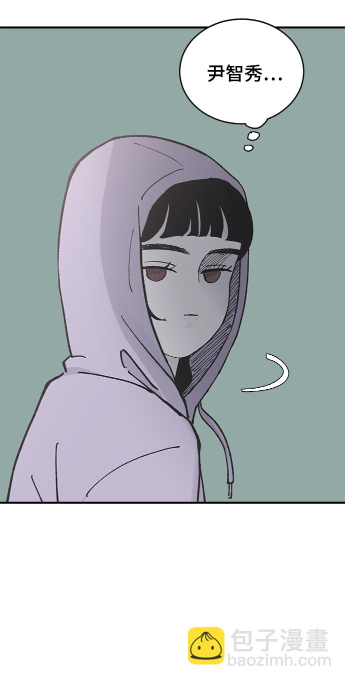 [第12话] 也许是朋友43