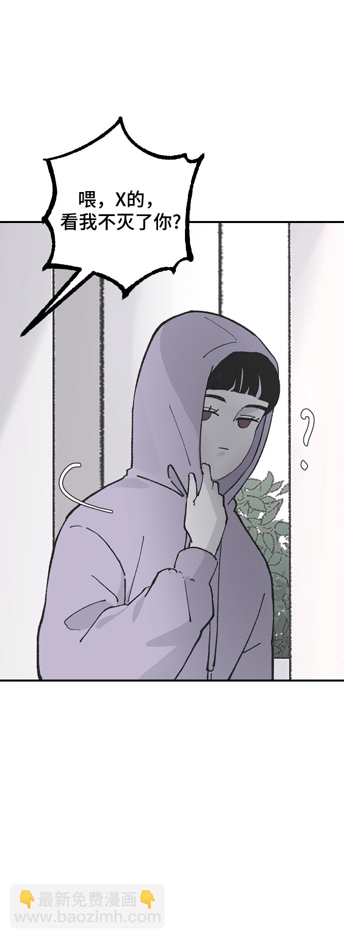 [第12话] 也许是朋友47