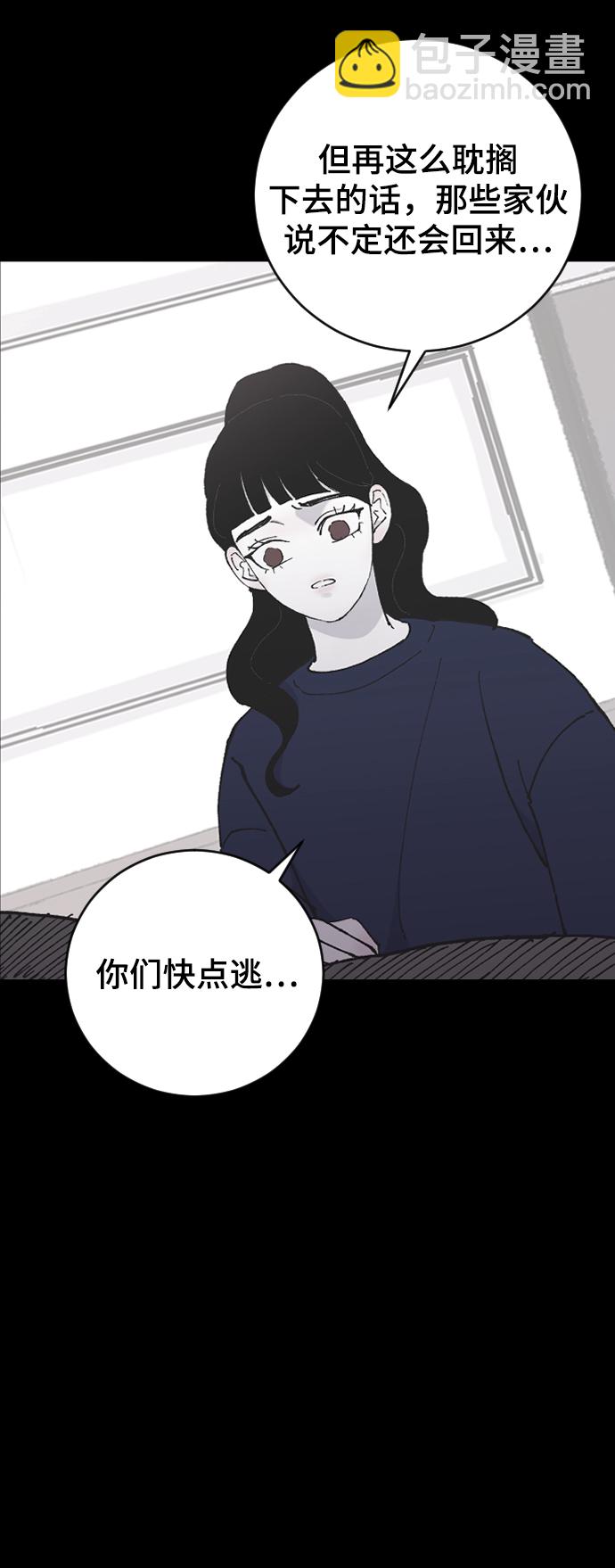 [第12话] 也许是朋友5