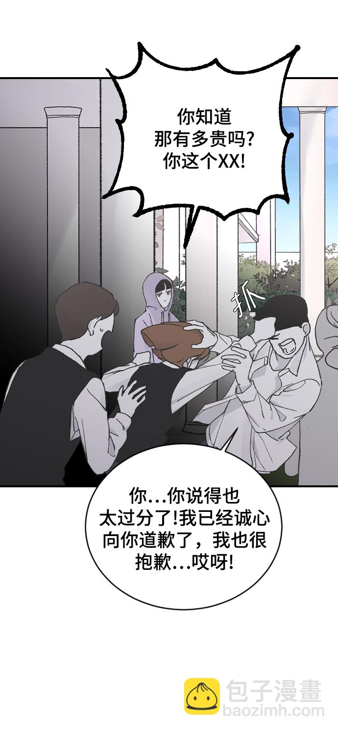 [第12话] 也许是朋友53