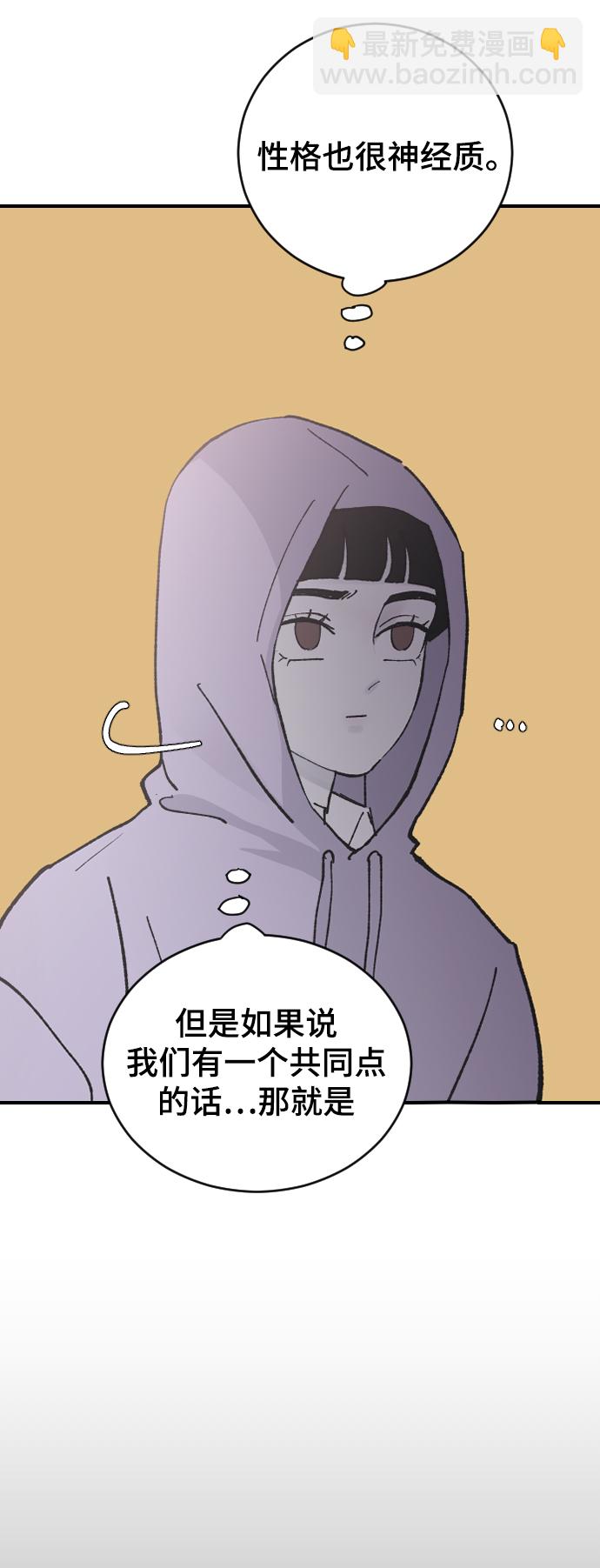 [第12话] 也许是朋友54