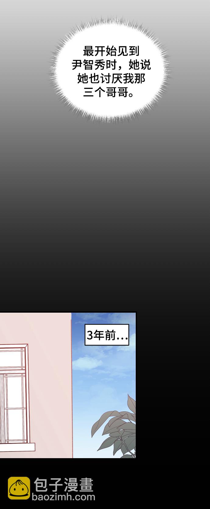 [第12话] 也许是朋友55