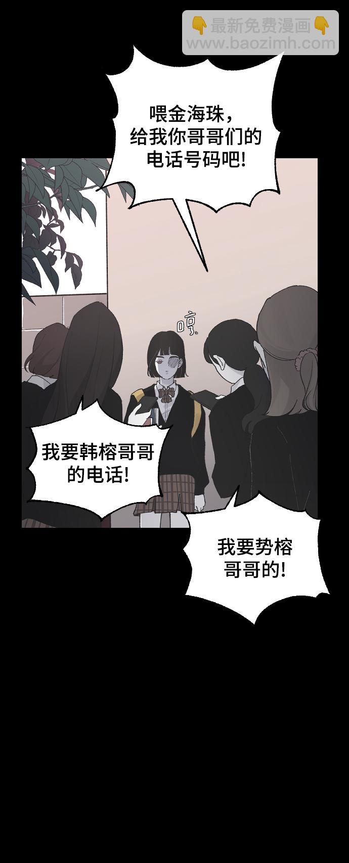 [第12话] 也许是朋友57