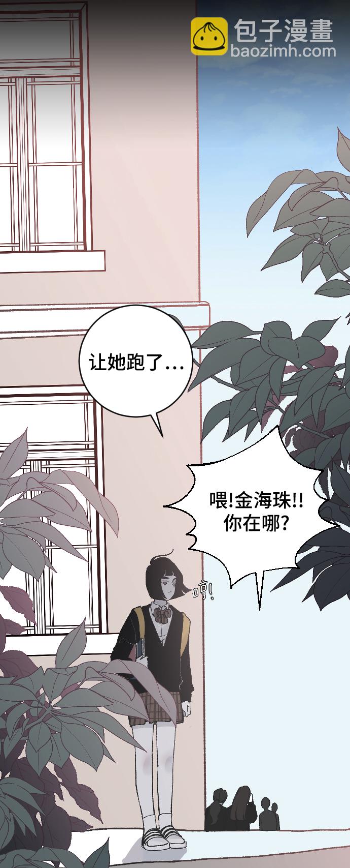 [第12话] 也许是朋友60