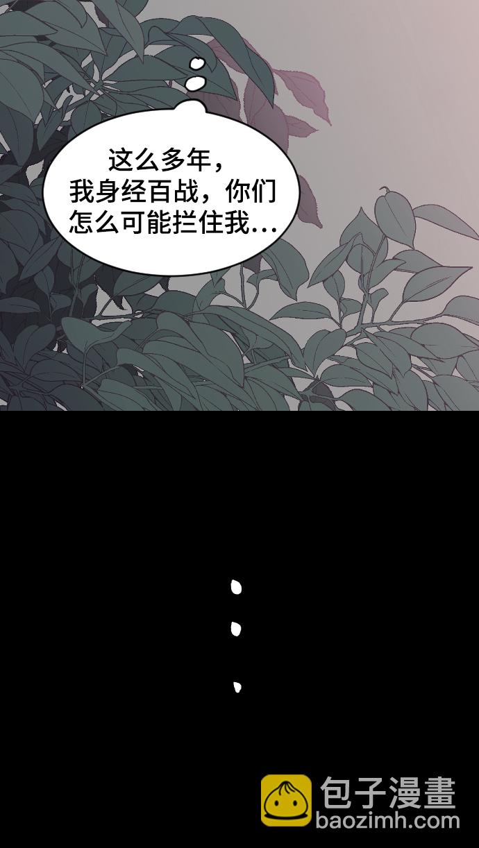 [第12话] 也许是朋友61