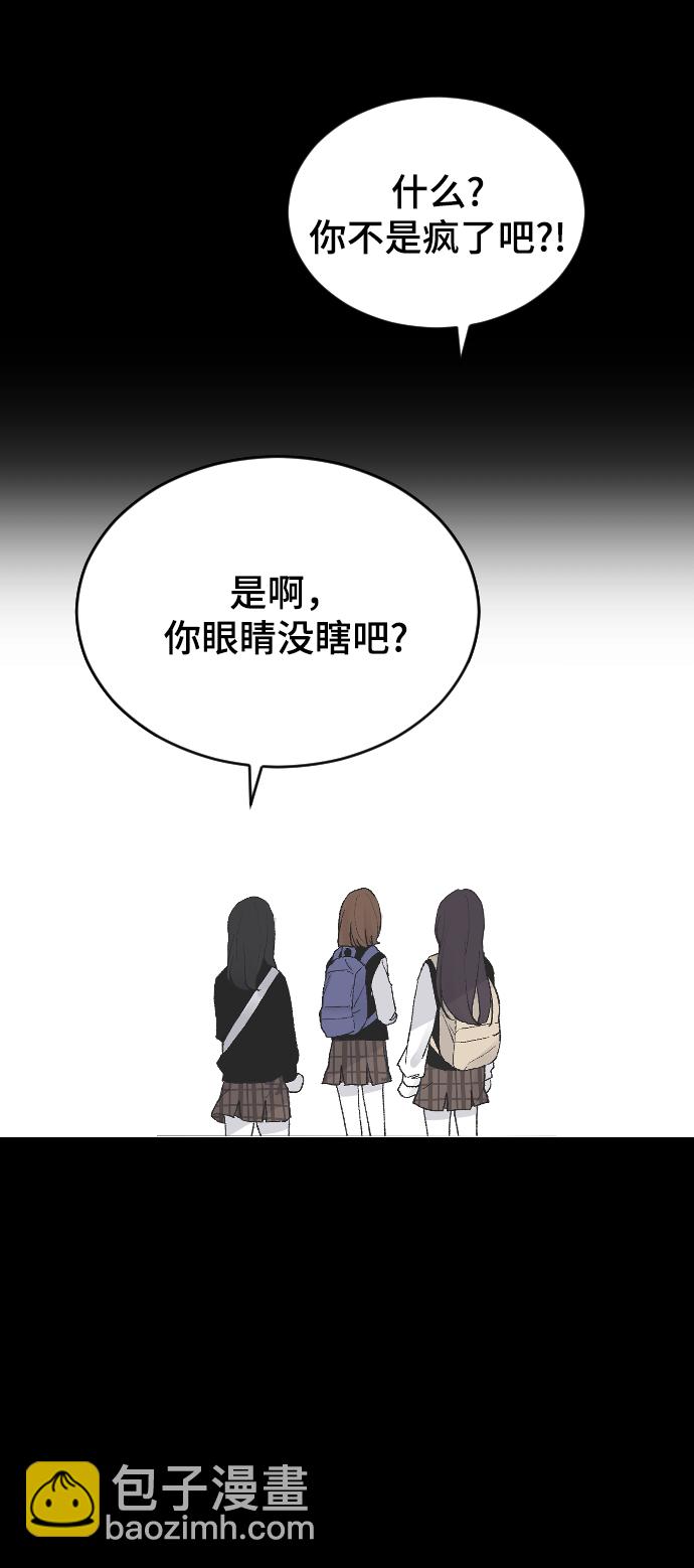 [第12话] 也许是朋友65
