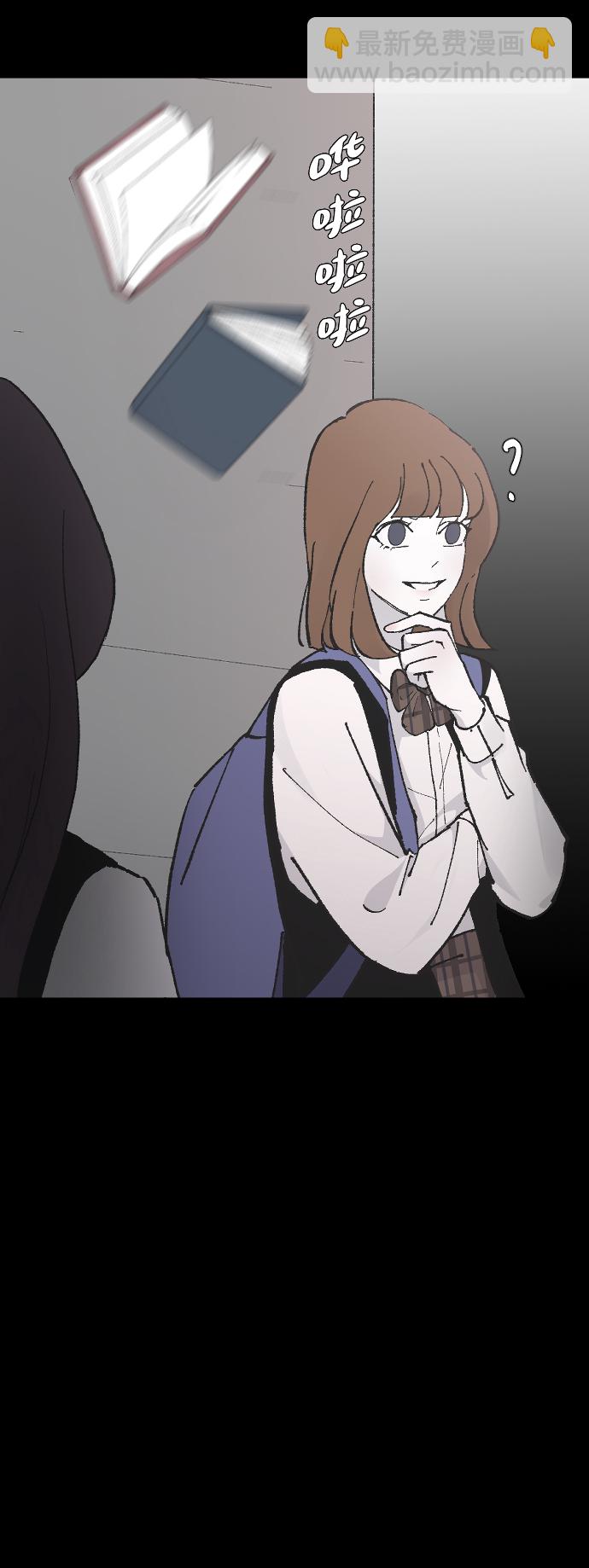 [第12话] 也许是朋友69