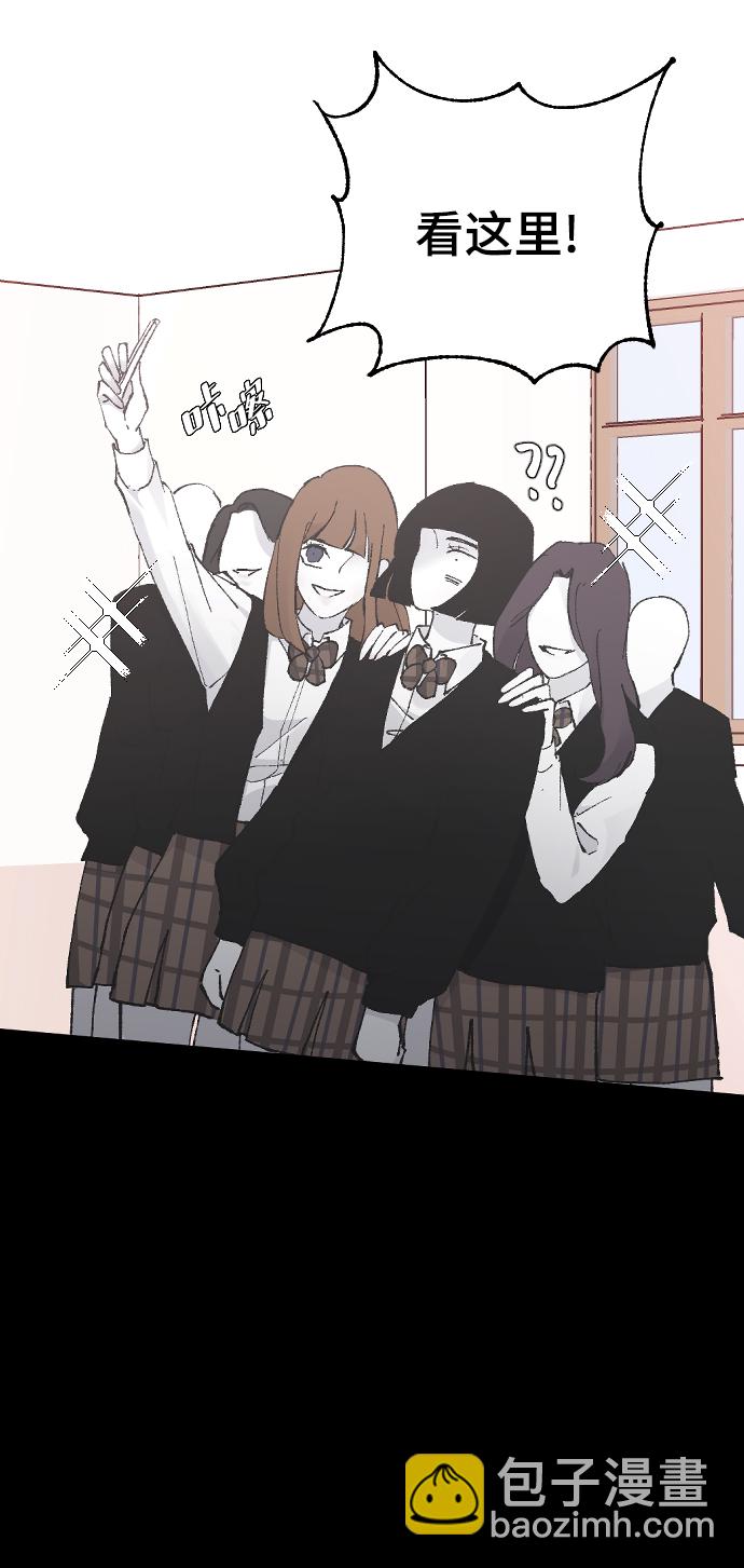 [第13话] 是朋友吗…16