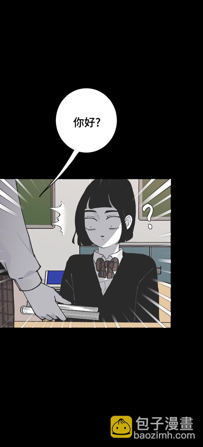 [第13话] 是朋友吗…19