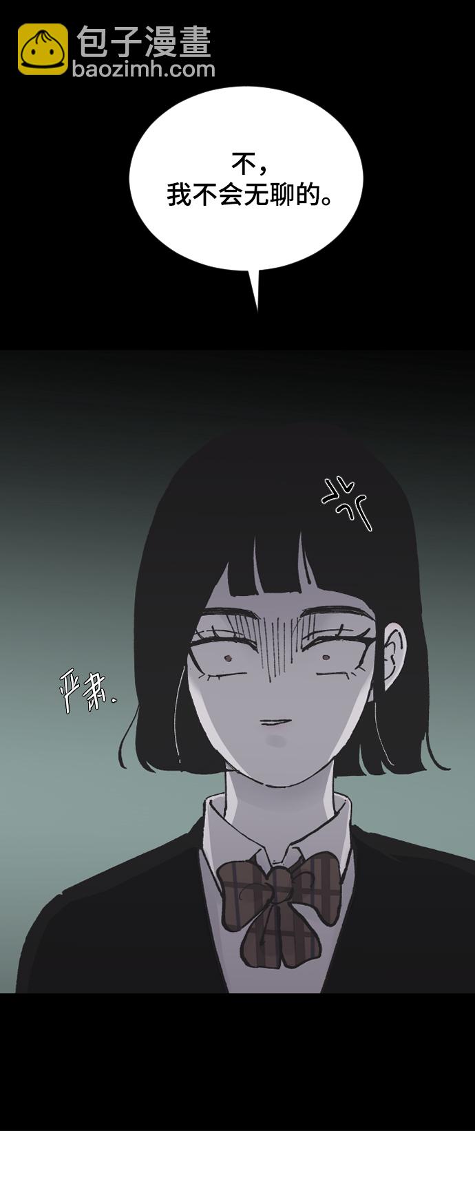 [第13话] 是朋友吗…25