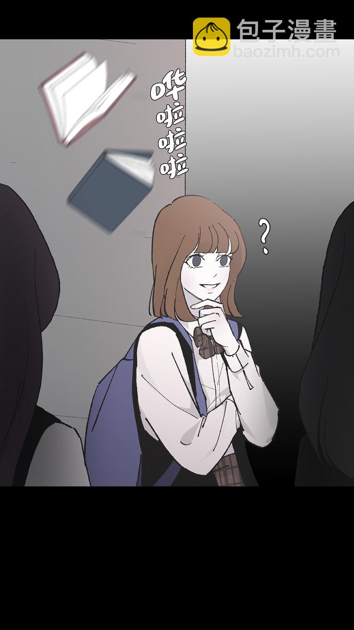 [第13话] 是朋友吗…3