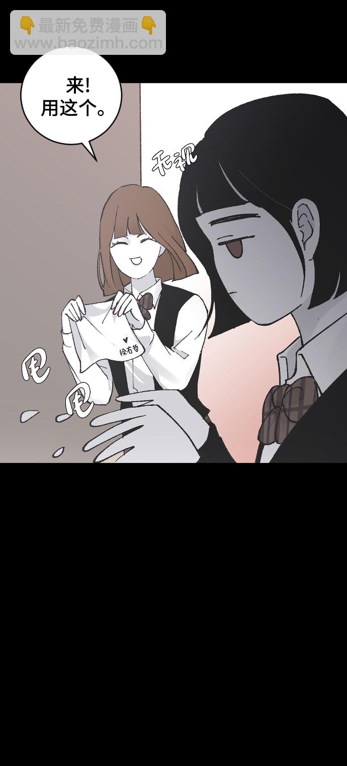 [第13话] 是朋友吗…35