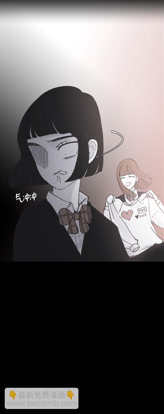 [第13话] 是朋友吗…38