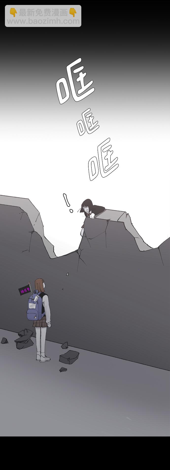 [第13话] 是朋友吗…39
