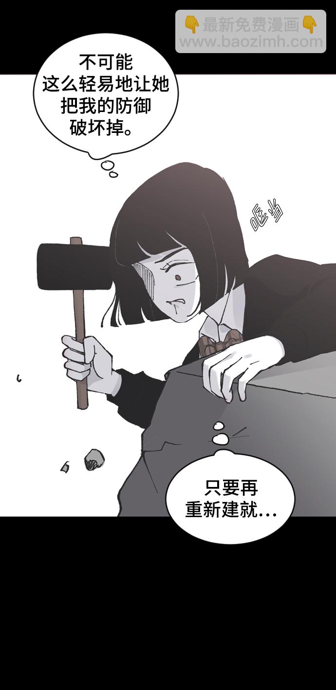 [第13话] 是朋友吗…40