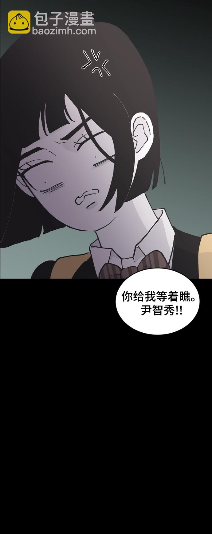 [第13话] 是朋友吗…45