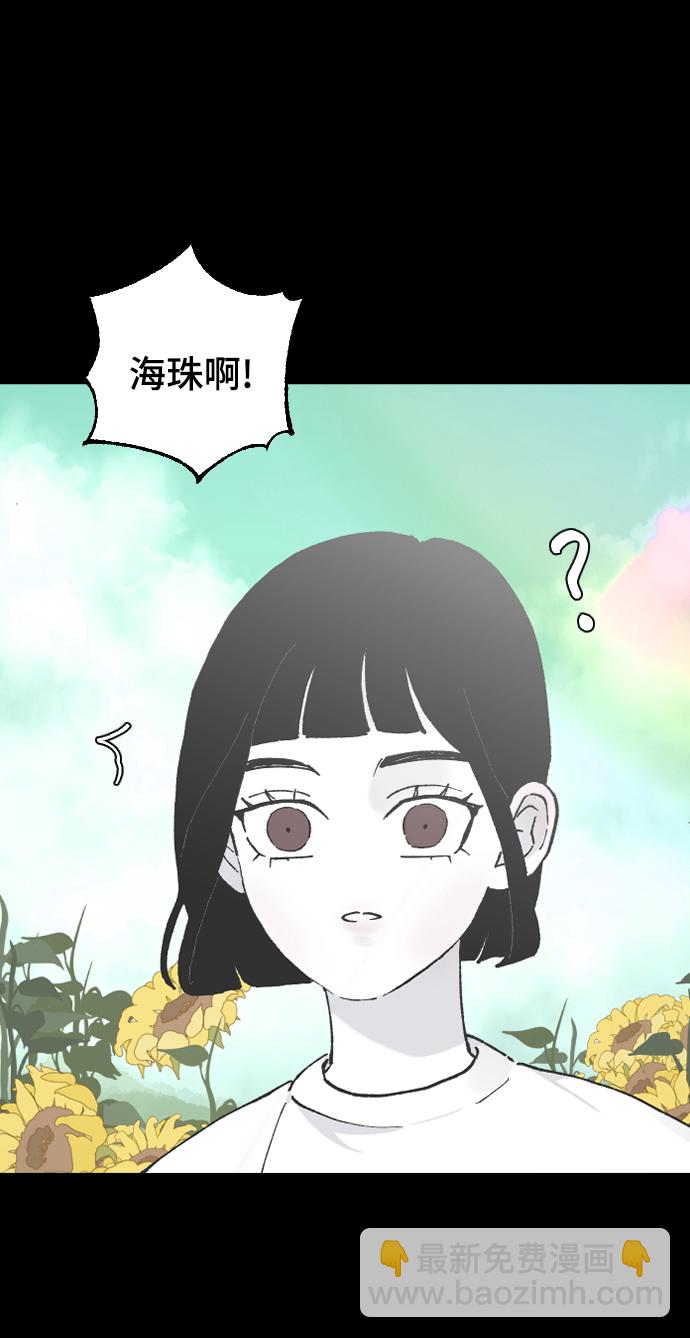 [第13话] 是朋友吗…48