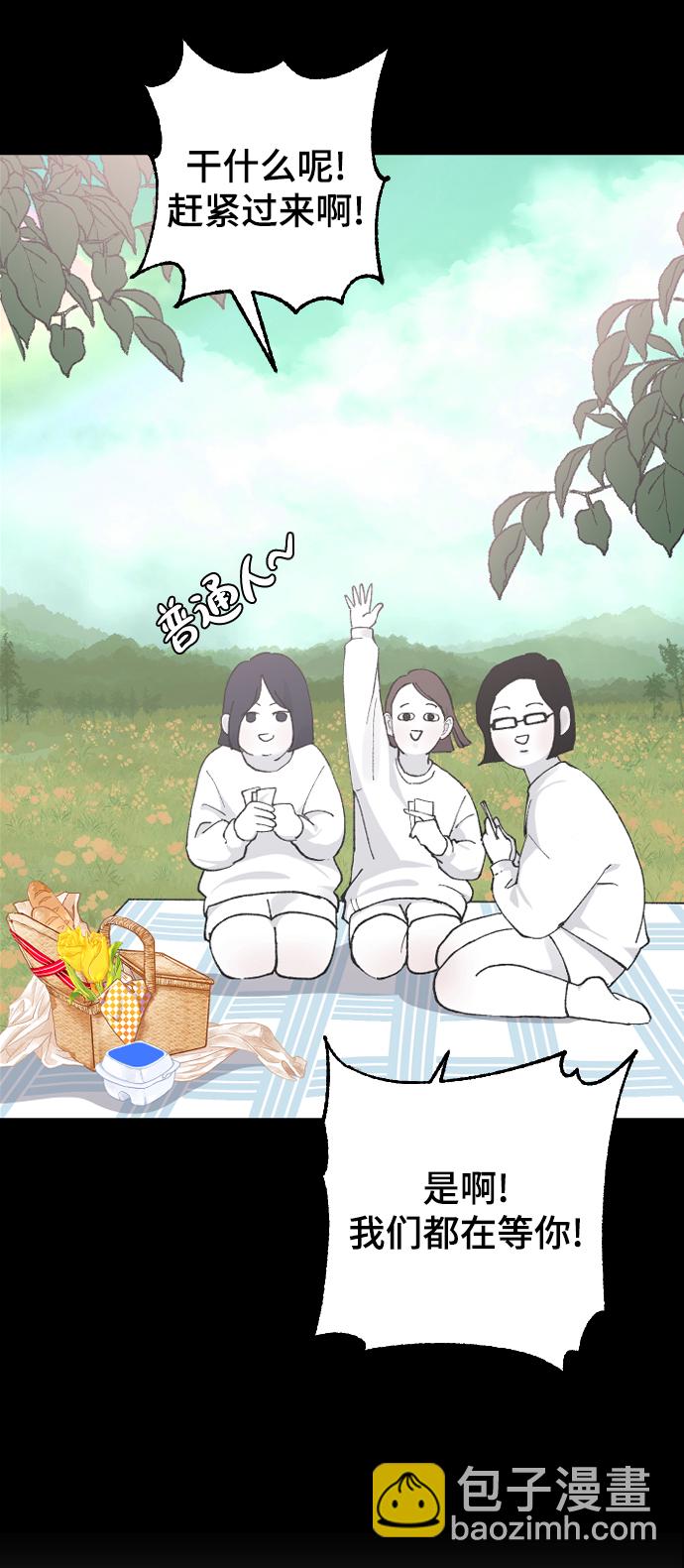 [第13话] 是朋友吗…53