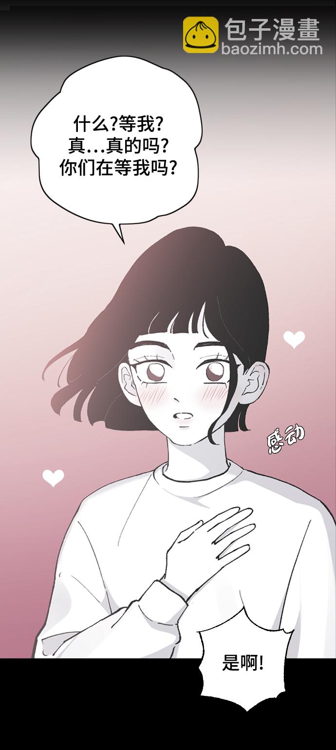 [第13话] 是朋友吗…54