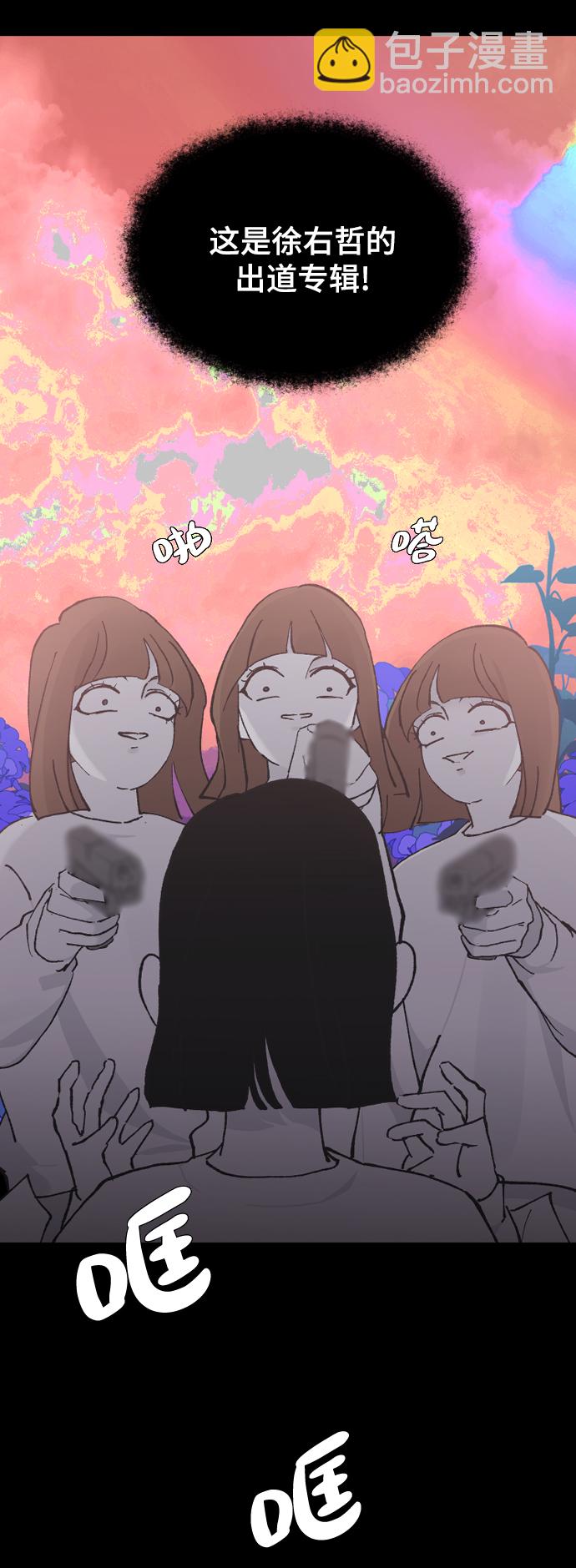 [第13话] 是朋友吗…58
