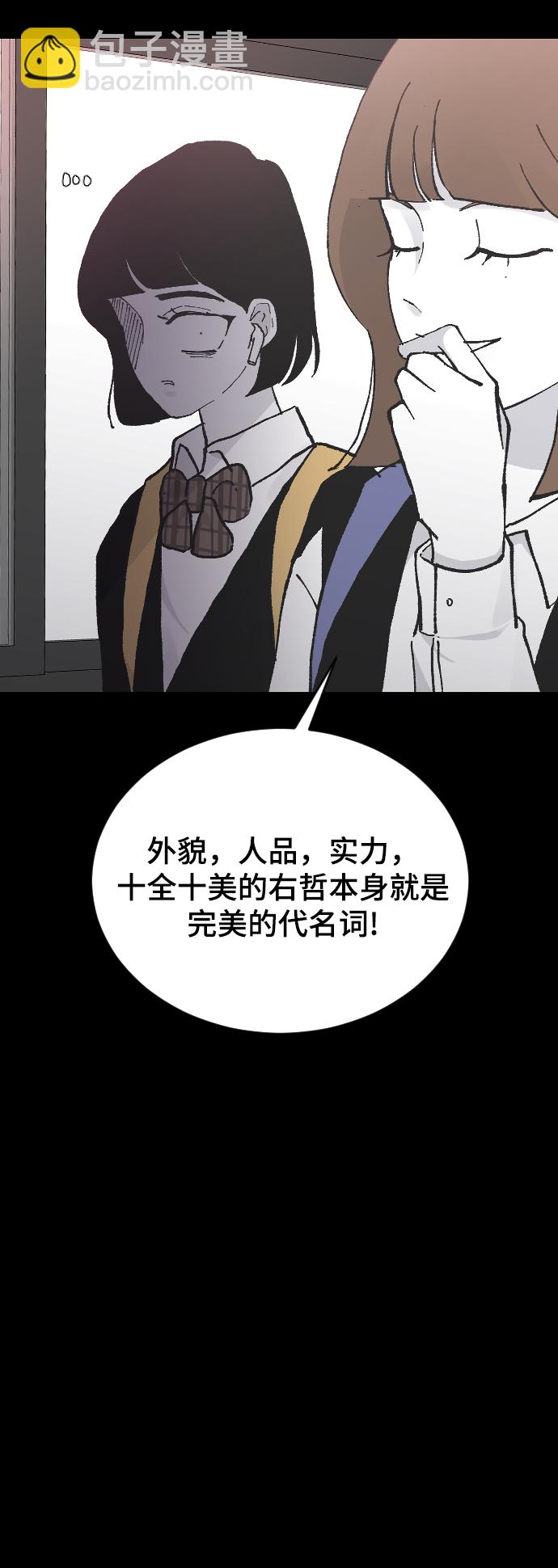 [第13话] 是朋友吗…60