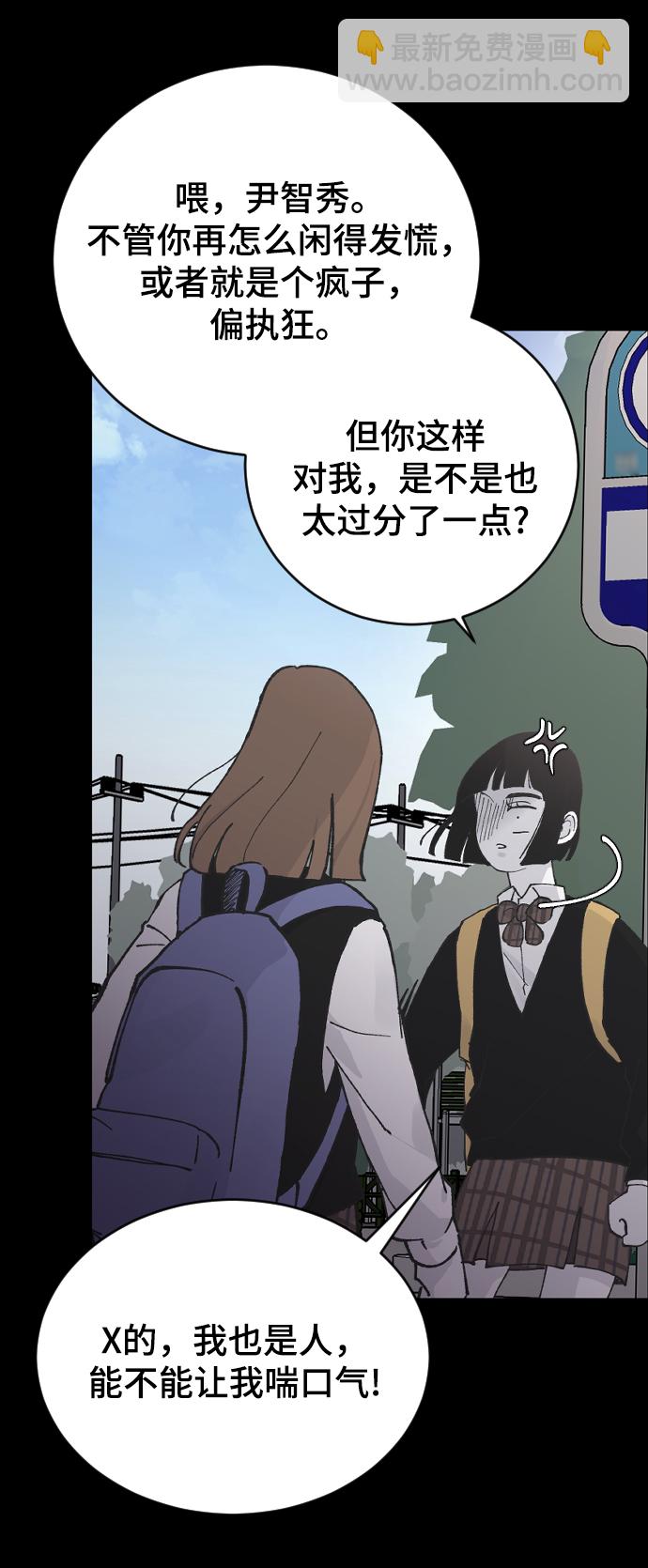 [第13话] 是朋友吗…63