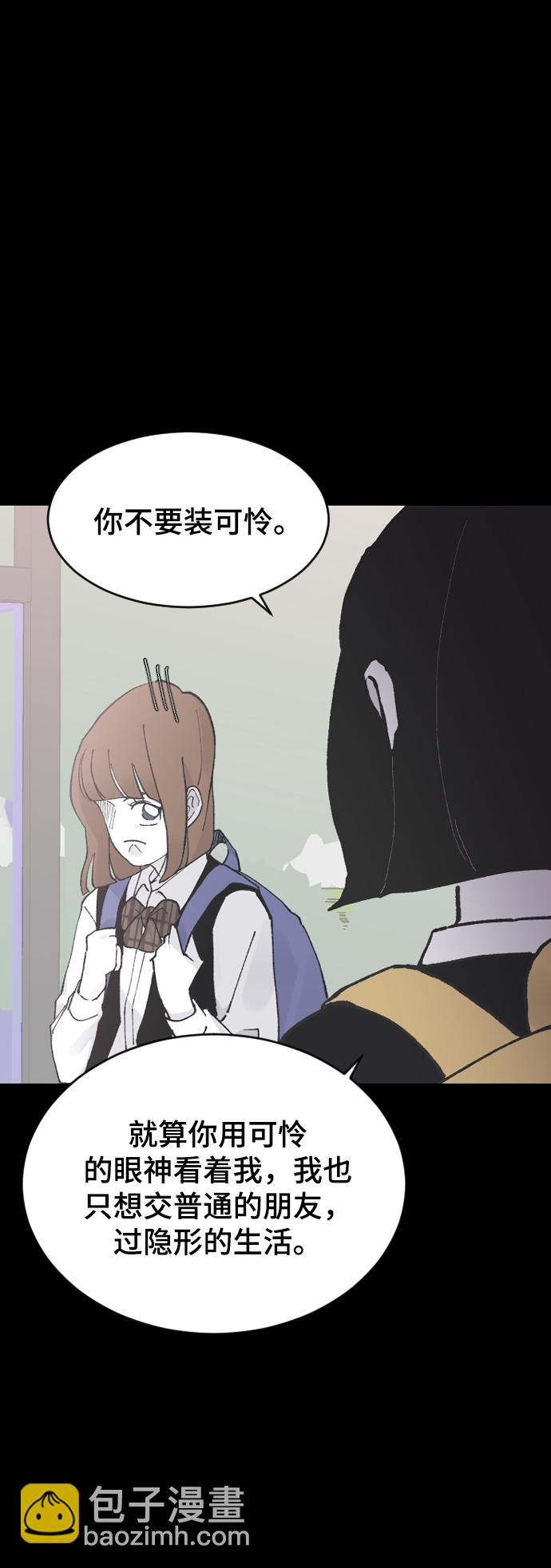 [第13话] 是朋友吗…64