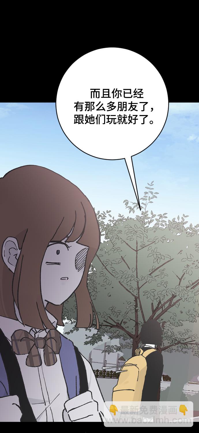 [第13话] 是朋友吗…65
