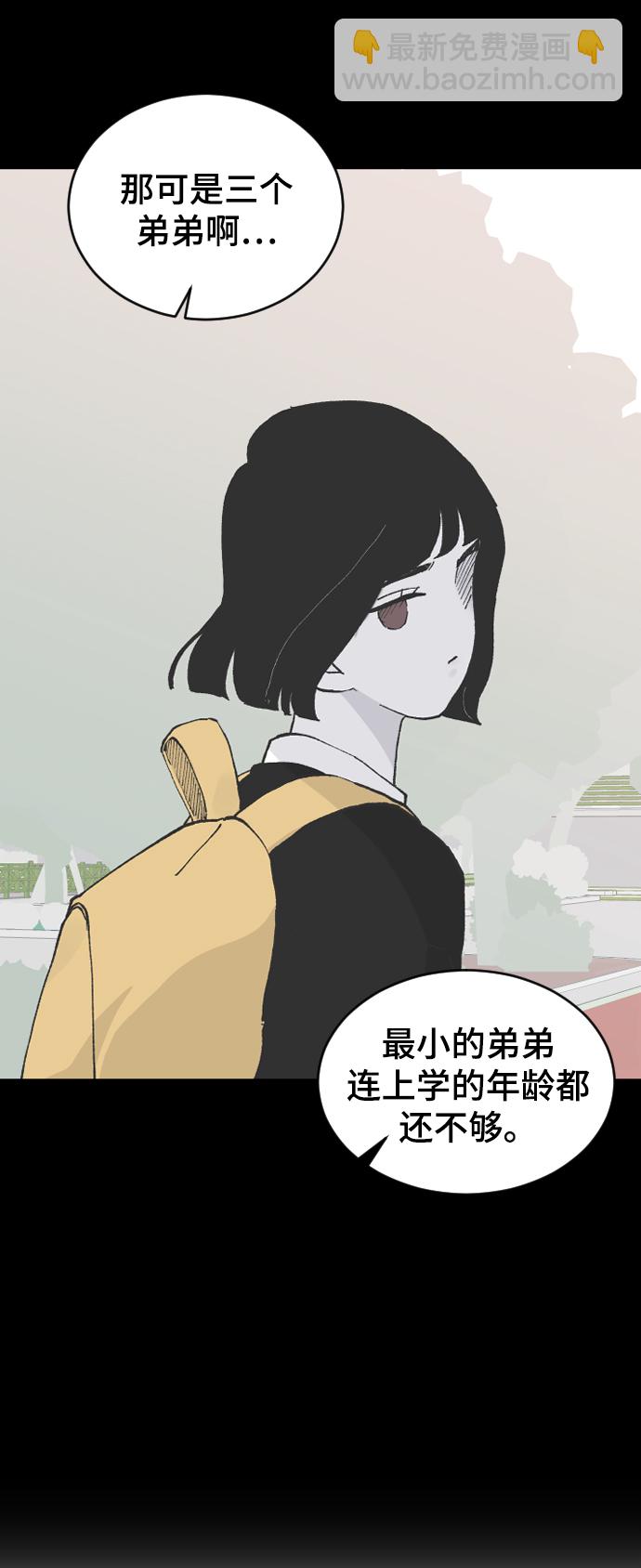 [第13话] 是朋友吗…73