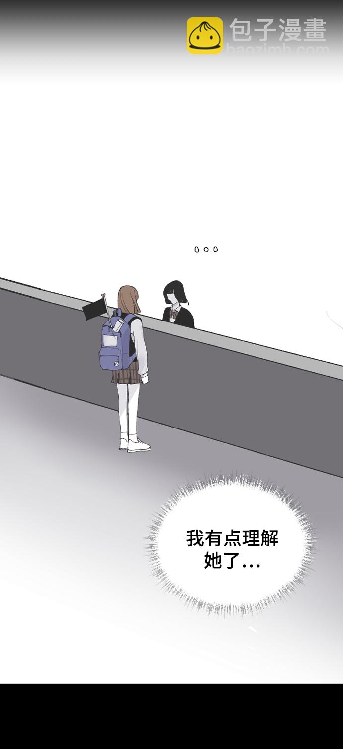 [第13话] 是朋友吗…74
