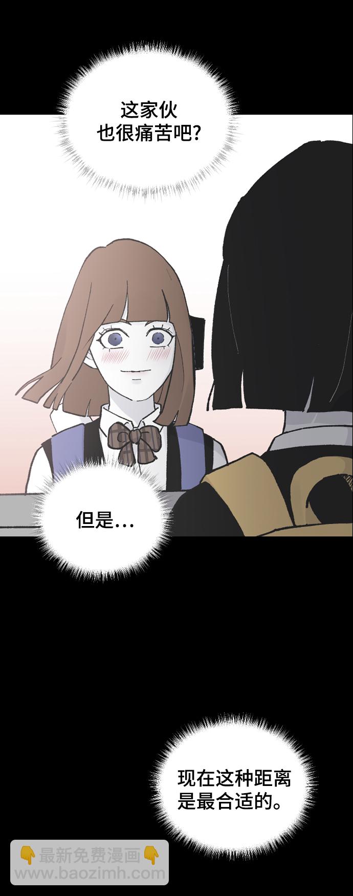 [第13话] 是朋友吗…75