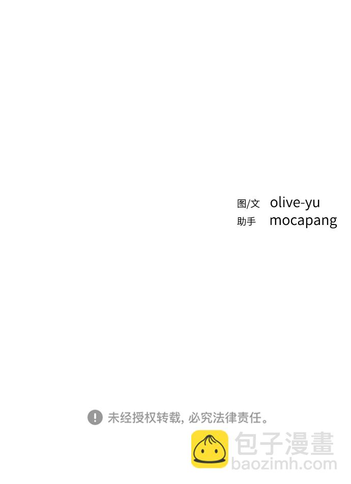 [第13话] 是朋友吗…78