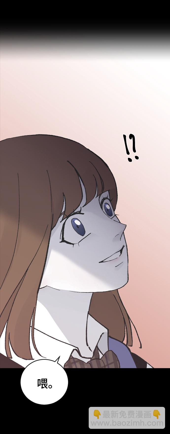 [第13话] 是朋友吗…9