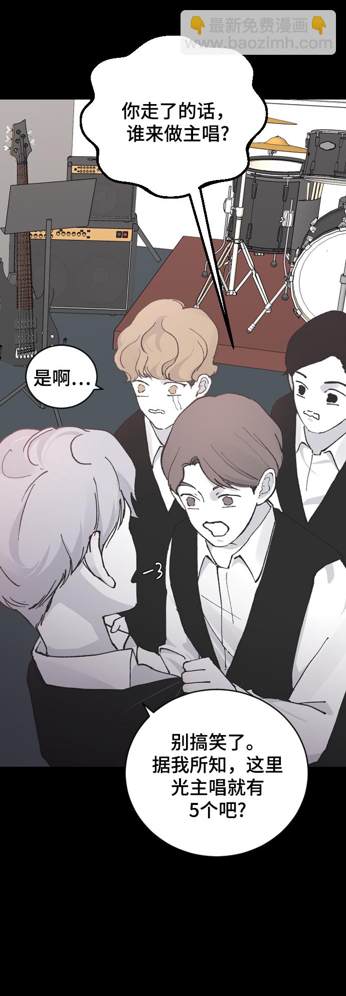 [第14话] 开始16